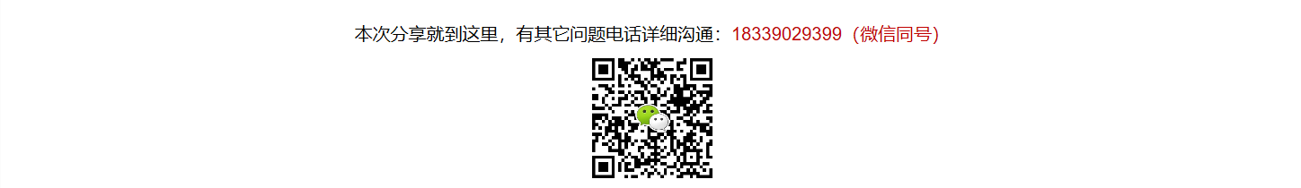 微信截图_20210524093927.png